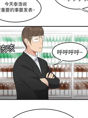 性愛百分百 1-48話[完結]_013083