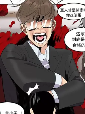 性愛百分百 1-48話[完結]_013088