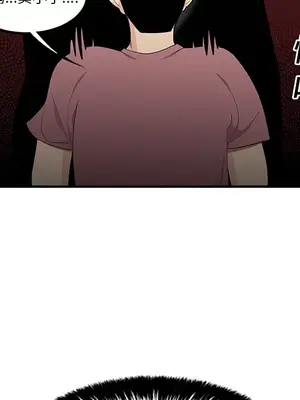 性愛百分百 1-48話[完結]_013089