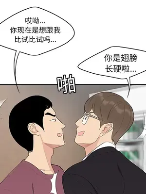 性愛百分百 1-48話[完結]_013091