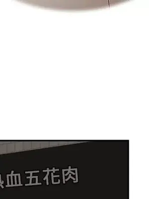 性愛百分百 1-48話[完結]_014003