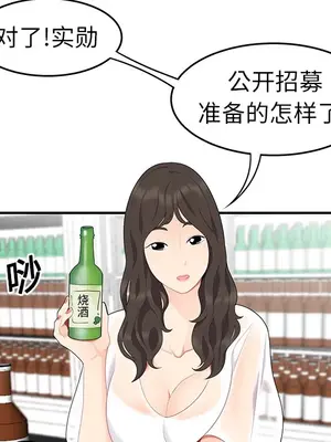 性愛百分百 1-48話[完結]_014009