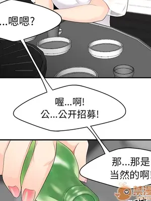性愛百分百 1-48話[完結]_014010
