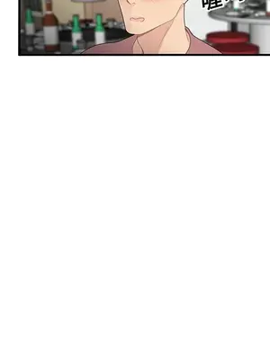 性愛百分百 1-48話[完結]_014012