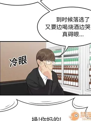 性愛百分百 1-48話[完結]_014015