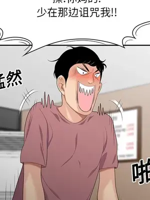 性愛百分百 1-48話[完結]_014016