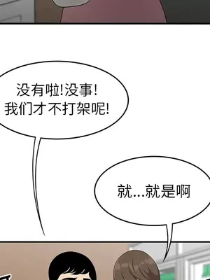 性愛百分百 1-48話[完結]_014021