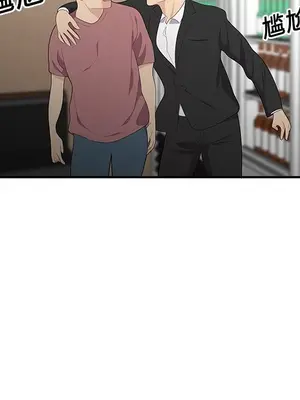 性愛百分百 1-48話[完結]_014023