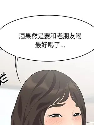 性愛百分百 1-48話[完結]_014027