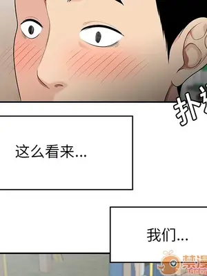 性愛百分百 1-48話[完結]_014030