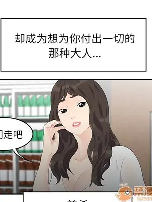 性愛百分百 1-48話[完結]_014035