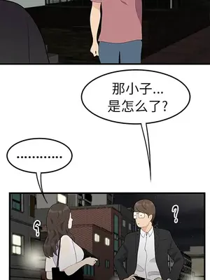 性愛百分百 1-48話[完結]_014043