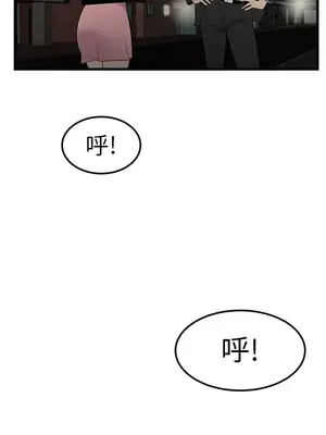 性愛百分百 1-48話[完結]_014044