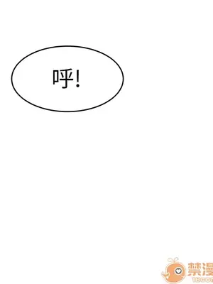 性愛百分百 1-48話[完結]_014045
