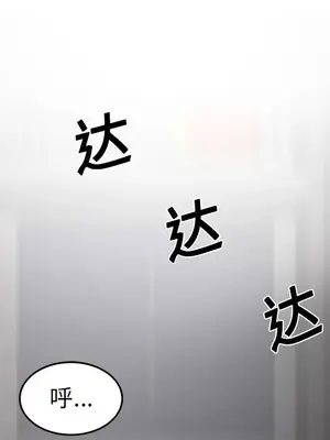 性愛百分百 1-48話[完結]_014046