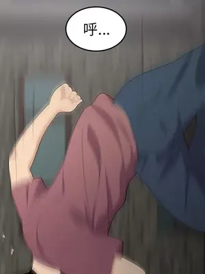 性愛百分百 1-48話[完結]_014047