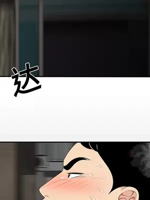 性愛百分百 1-48話[完結]_014049