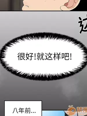 性愛百分百 1-48話[完結]_014050