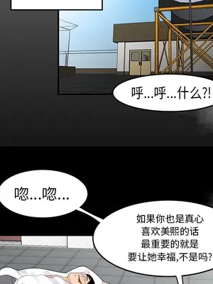 性愛百分百 1-48話[完結]_014051