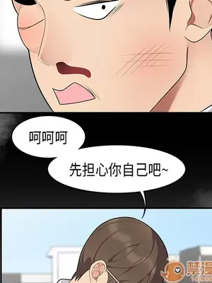 性愛百分百 1-48話[完結]_014055