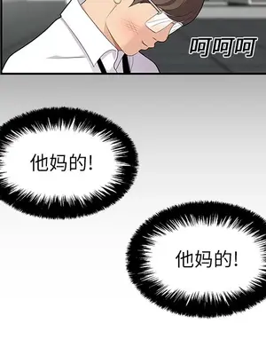 性愛百分百 1-48話[完結]_014056