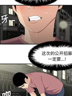 性愛百分百 1-48話[完結]_014058