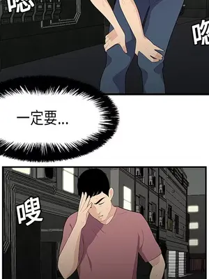 性愛百分百 1-48話[完結]_014059