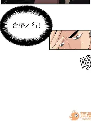 性愛百分百 1-48話[完結]_014060