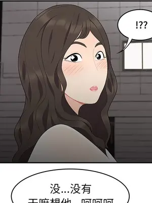 性愛百分百 1-48話[完結]_014064