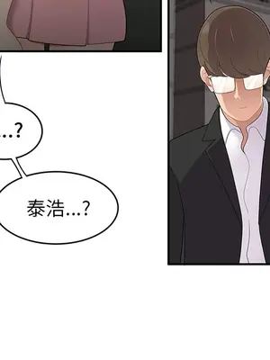 性愛百分百 1-48話[完結]_014067