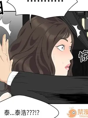 性愛百分百 1-48話[完結]_014070