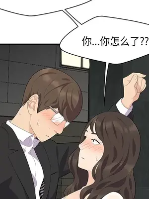 性愛百分百 1-48話[完結]_014071