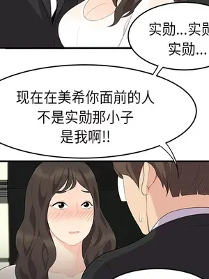 性愛百分百 1-48話[完結]_014072