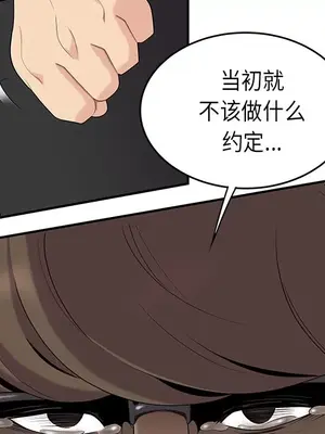 性愛百分百 1-48話[完結]_014074