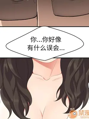 性愛百分百 1-48話[完結]_014075