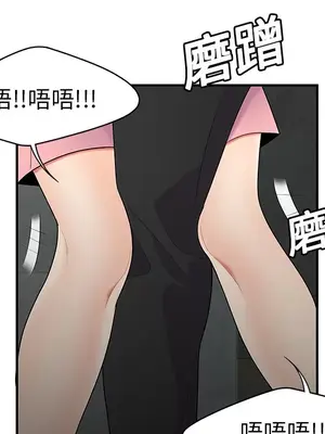 性愛百分百 1-48話[完結]_014079