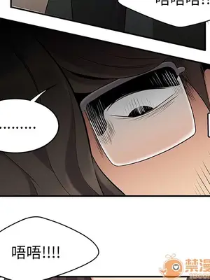 性愛百分百 1-48話[完結]_014080