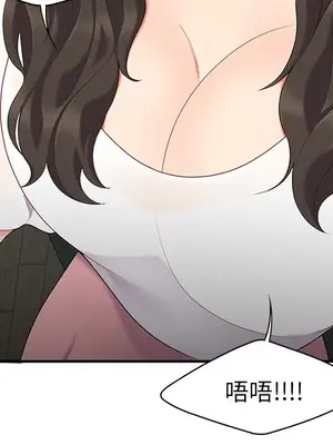 性愛百分百 1-48話[完結]_014081