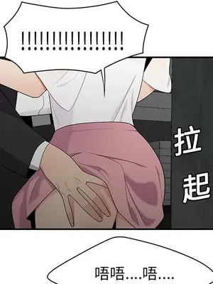 性愛百分百 1-48話[完結]_014082