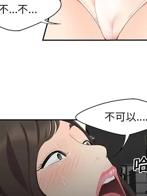 性愛百分百 1-48話[完結]_014084