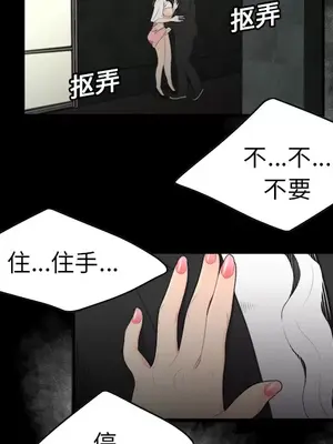 性愛百分百 1-48話[完結]_015006