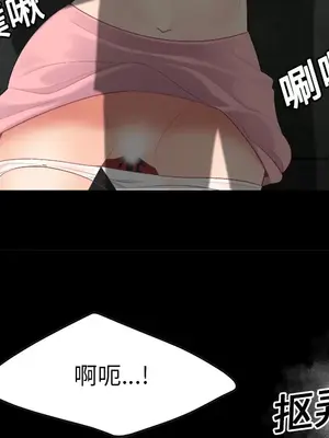 性愛百分百 1-48話[完結]_015008