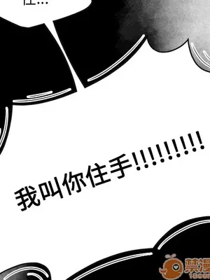 性愛百分百 1-48話[完結]_015010