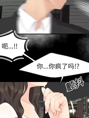 性愛百分百 1-48話[完結]_015012