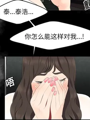 性愛百分百 1-48話[完結]_015013