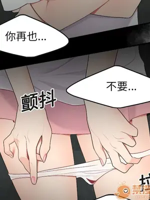 性愛百分百 1-48話[完結]_015015