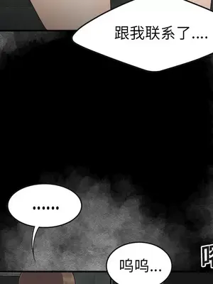 性愛百分百 1-48話[完結]_015016