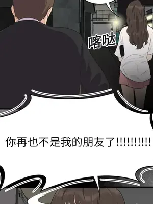 性愛百分百 1-48話[完結]_015017