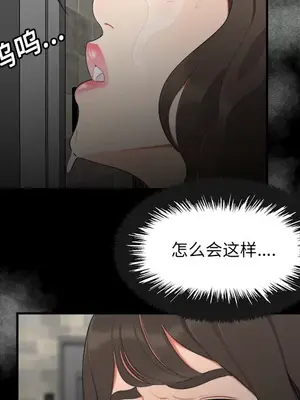 性愛百分百 1-48話[完結]_015023