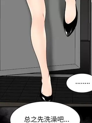 性愛百分百 1-48話[完結]_015026